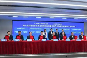 琼桂携手建设海南自贸港和面向东盟开放合作的前沿高地